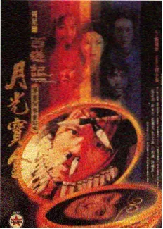 侧栏推荐条目九点零五分的电台